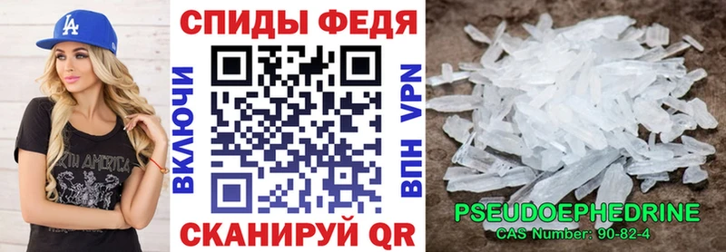 Amphetamine 98%  купить наркотик  Копейск 