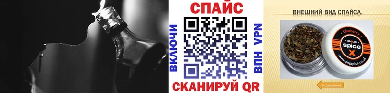 Бутират Butirat  что такое наркотик  Копейск 