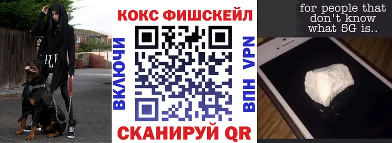 COCAIN 99%  Копейск 