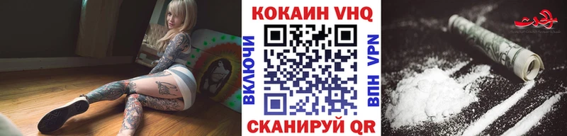 Кокаин Columbia Копейск