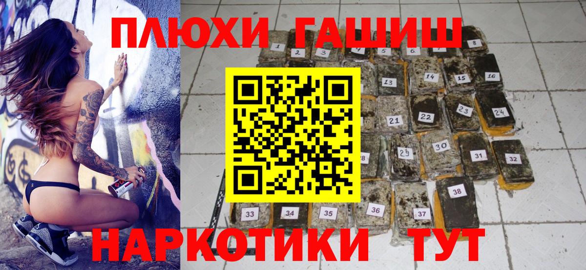 ГАШИШ ice o lator  ГАШИШ индика сатива  Гашиш  Копейск  Вход с VPN 
