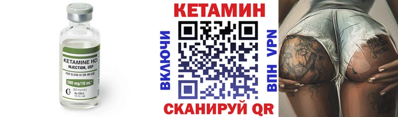 Кетамин VHQ  сайты даркнета состав  Копейск 
