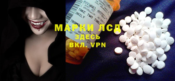 кокаин премиум Алексин