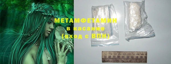 MDMA Premium VHQ Алексеевка
