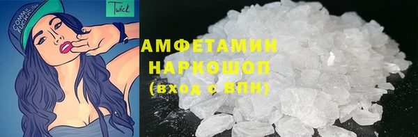 кокаин премиум Алексин