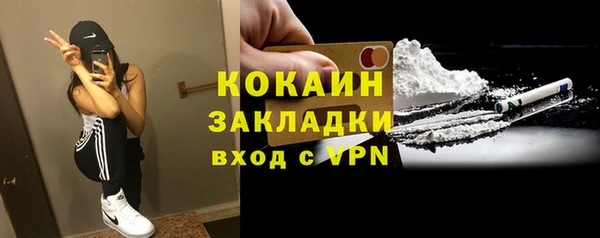 кокаин премиум Алексин