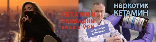 кокаин премиум Алексин