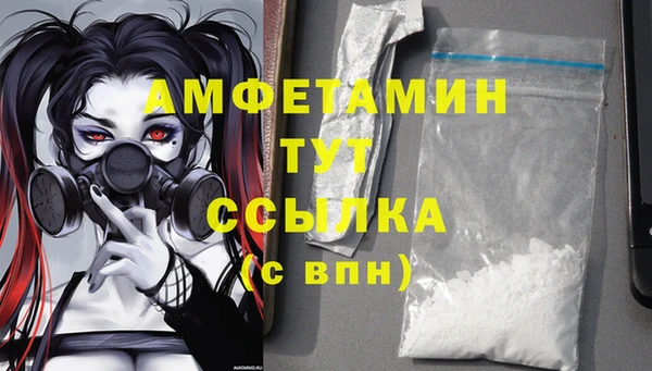 MDMA Premium VHQ Алексеевка