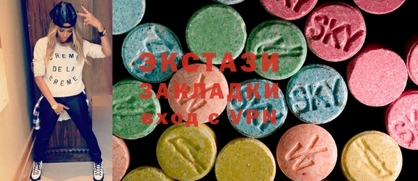 PSILOCYBIN Абаза