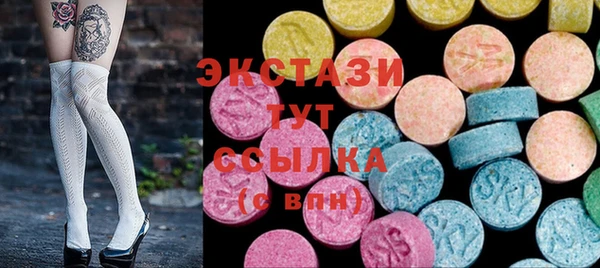 MDMA Premium VHQ Алексеевка
