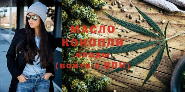 MDMA Premium VHQ Алексеевка