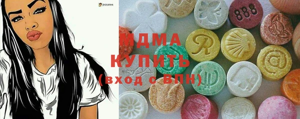 MDMA Premium VHQ Алексеевка