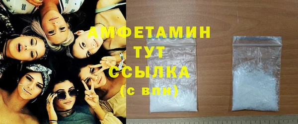 кокаин премиум Алексин