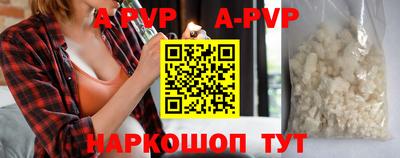 герыч Аша