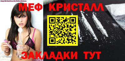 дмт Ачхой-Мартан