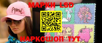 герыч Аша