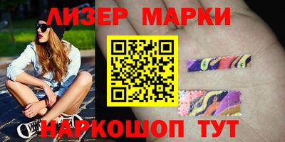 герыч Аша