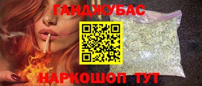 индика Ангарск