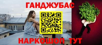 герыч Аша
