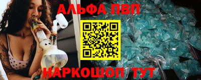 герыч Аша