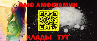 герыч Аша