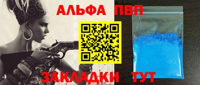 герыч Аша