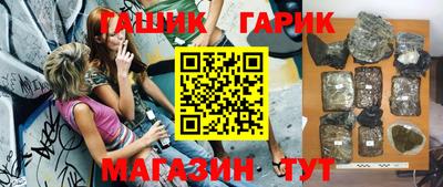 метамфетамин Анжеро-Судженск