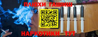 кокс Анапа