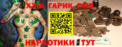 герыч Аша