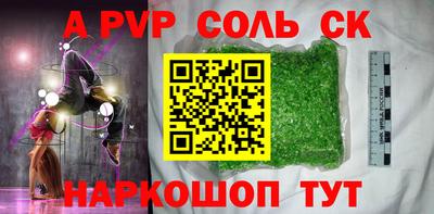 дмт Ачхой-Мартан