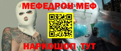 дмт Ачхой-Мартан
