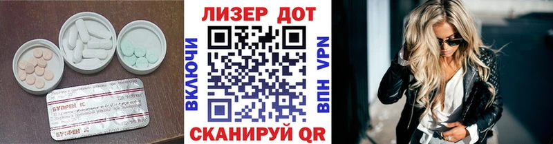 ЛСД экстази ecstasy  как найти наркотики  Копейск 