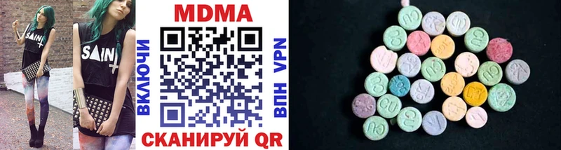 MDMA кристаллы  Копейск 
