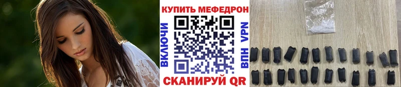 ссылка на мегу маркетплейс  Копейск  МЯУ-МЯУ мука 