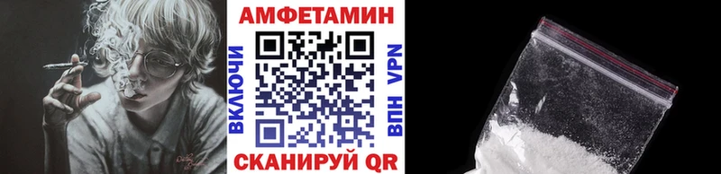 Первитин винт  Копейск 