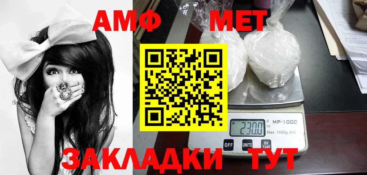 Галлюциногенные грибы Копейск