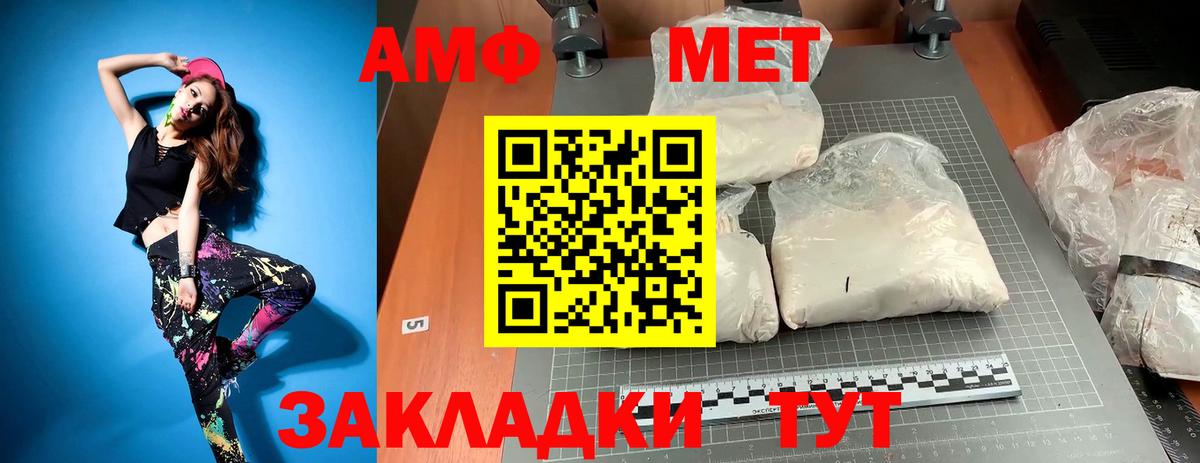 Alpha-PVP СК кристаллы  COCAIN  Меф кристаллы  Вход с VPN  Канабис  МДМА  Экстази  Копейск  Гашиш 