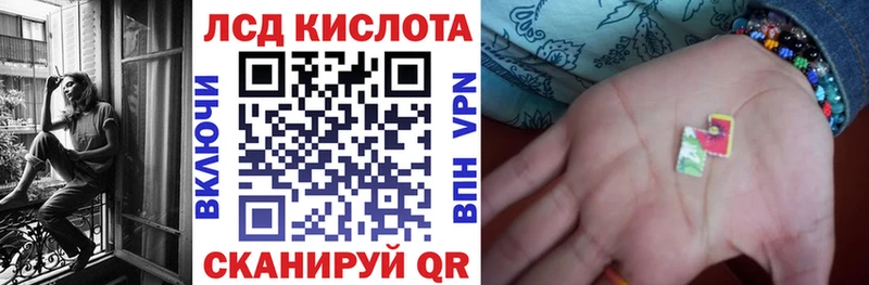 Наркотические марки 1500мкг Копейск