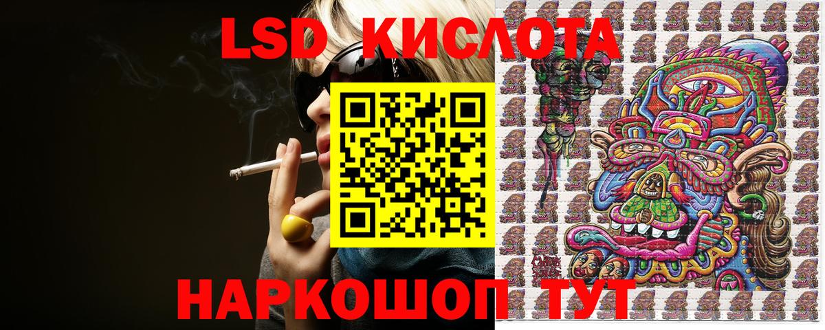 Марки 25I-NBOMe 1,8мг Копейск
