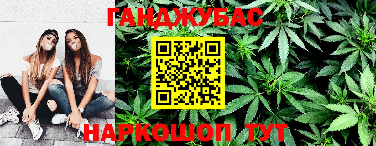 Каннабис ГИДРОПОН  Вход с VPN  Каннабис Amnesia  Копейск  Шишки марихуана план  Бошки марихуана планчик 